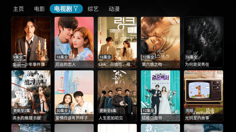 懒人影视图4