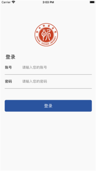智慧忻师图1