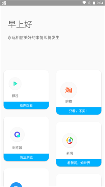 airbox图4