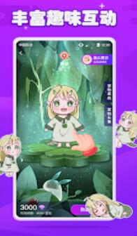 元气酱桌面宠物图1