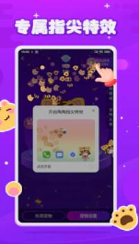 元气酱桌面宠物图3