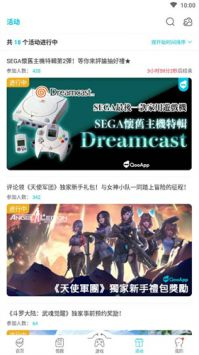 qoo安卓最新版图2