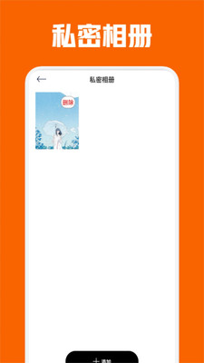 风信视频剪辑图1