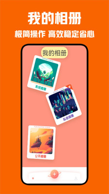 风信视频剪辑图2