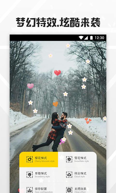 全局透明壁纸图2