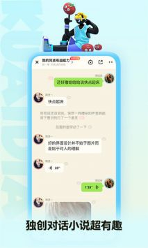 快点阅读2025最新版图1