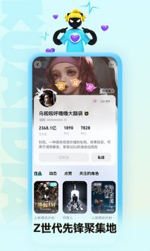 快点阅读2025最新版图3