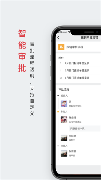 好签助手图3