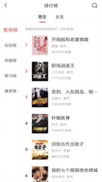 小书亭最新版图3