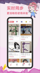 挖煤姬图3