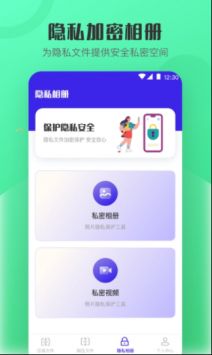 手机压缩软件安卓版图3