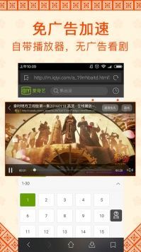 0855影视2025安卓最新版图4