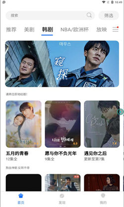 哆哆美剧图1