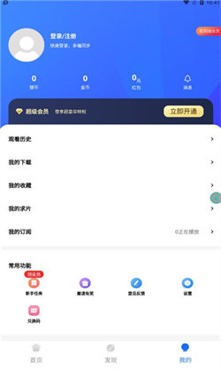 哆哆美剧图3