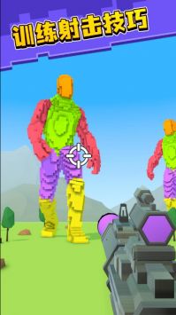 第一像素射手(4)