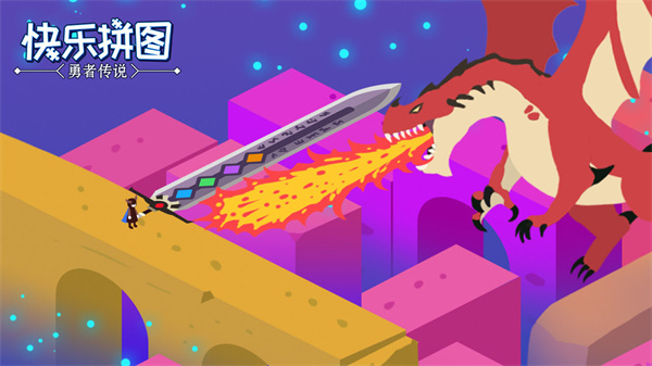 快乐拼图游戏  安卓版(1)