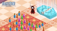 快乐拼图游戏  安卓版(2)