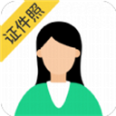 智能证件照相机免费版