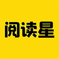阅读星离线纯净版