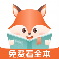 丘狐小说App
