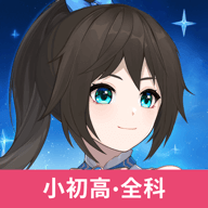 欧拉数理化件