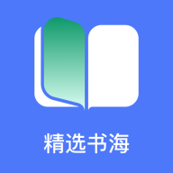 直书阅读安卓版