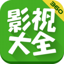 360影视大全2025正版