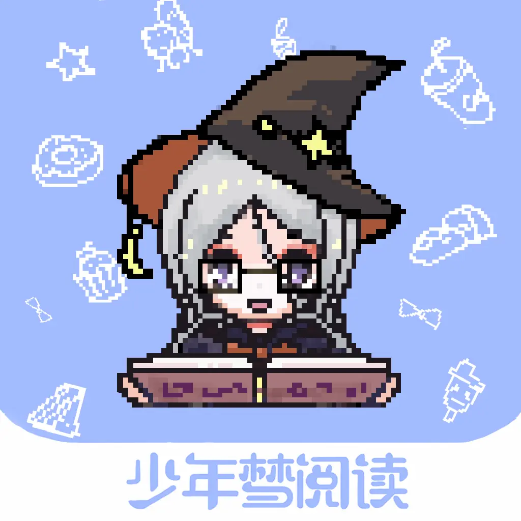 少年梦阅读免费版