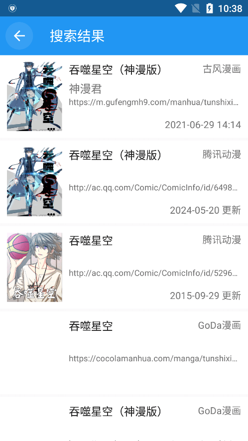 cimoc漫画最新版