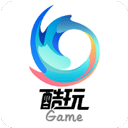 酷玩游戲盒子官方版