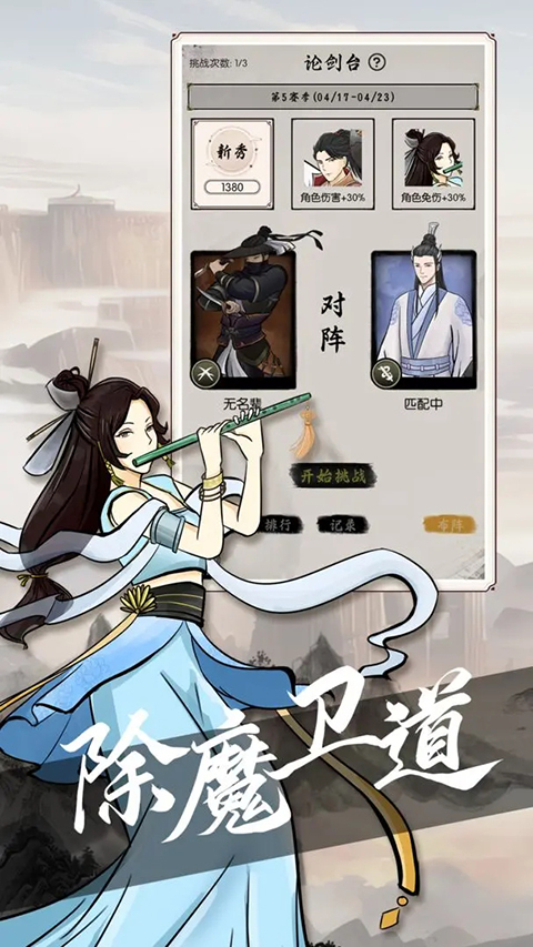 密境启示汉化版图3