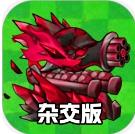 植物僵尸世界大战