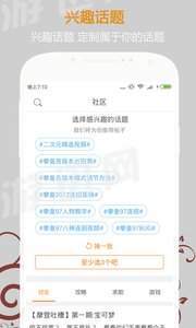 悟饭游戏厅永久免费版(2)
