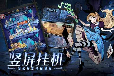 魔镜物语官服(2)