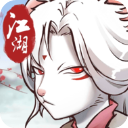 动物江湖手机版