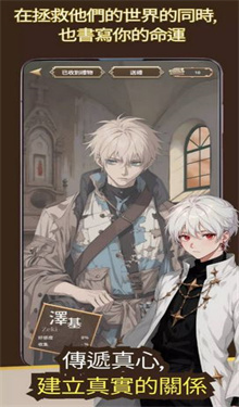 我成为了灭亡世界的神汉化版图2