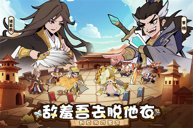 先生请出山手游图2
