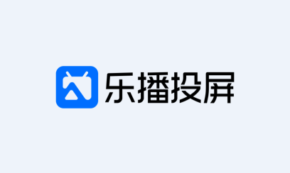 乐播视频纯净版-乐播视频免费版-乐播视频正版下载