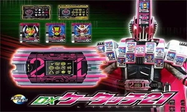 帝骑21神主牌模拟器图2