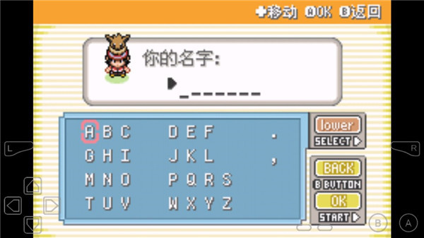 口袋妖怪去吧伊布中文版图3