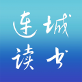 連城讀書手機版