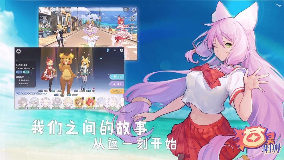 猫灵相册游戏合集-猫灵相册官网版-猫灵相册最新版-猫灵相册安卓版