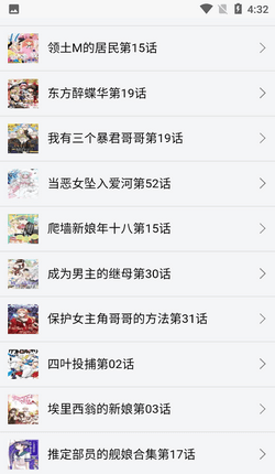 新新漫画官网版