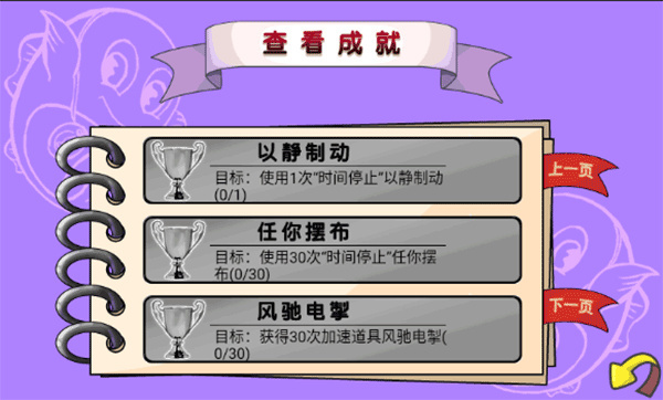 吞食鱼2手机版图3