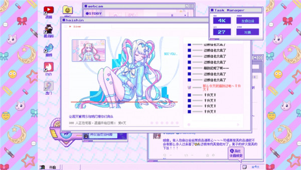 主播女孩重度依赖安卓版