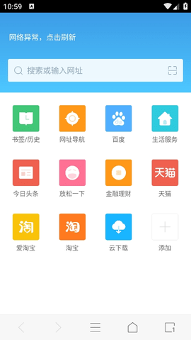 115瀏覽器官方版