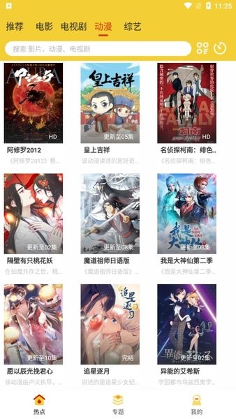 柠檬影视2025