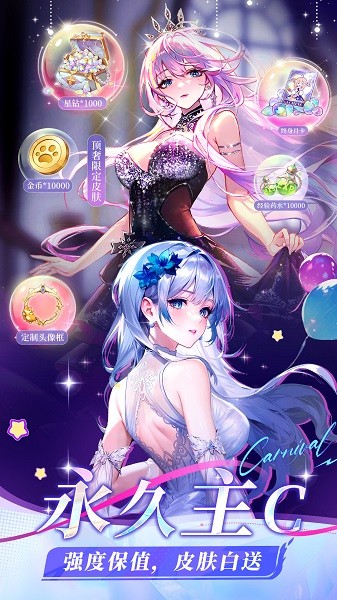 命运圣契最新版图3