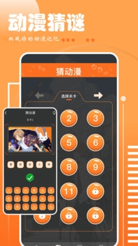 布丁漫画最新版