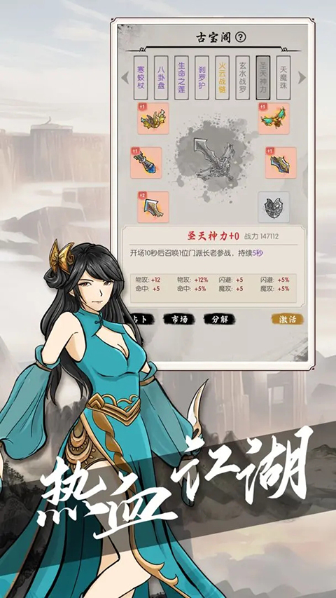 密境启示汉化版图2